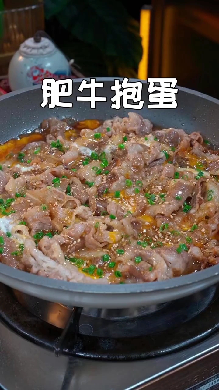 牛肉的做法