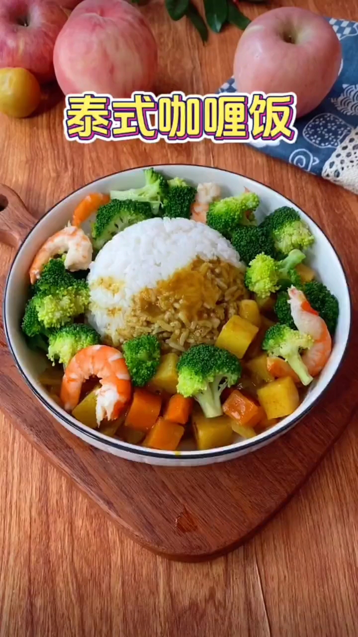 咖喱饭的做法