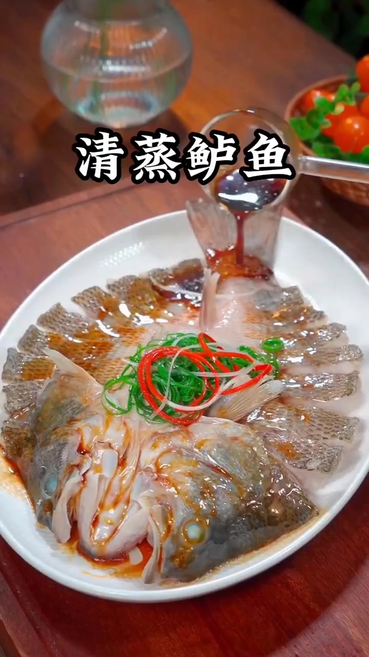 清蒸鲈鱼