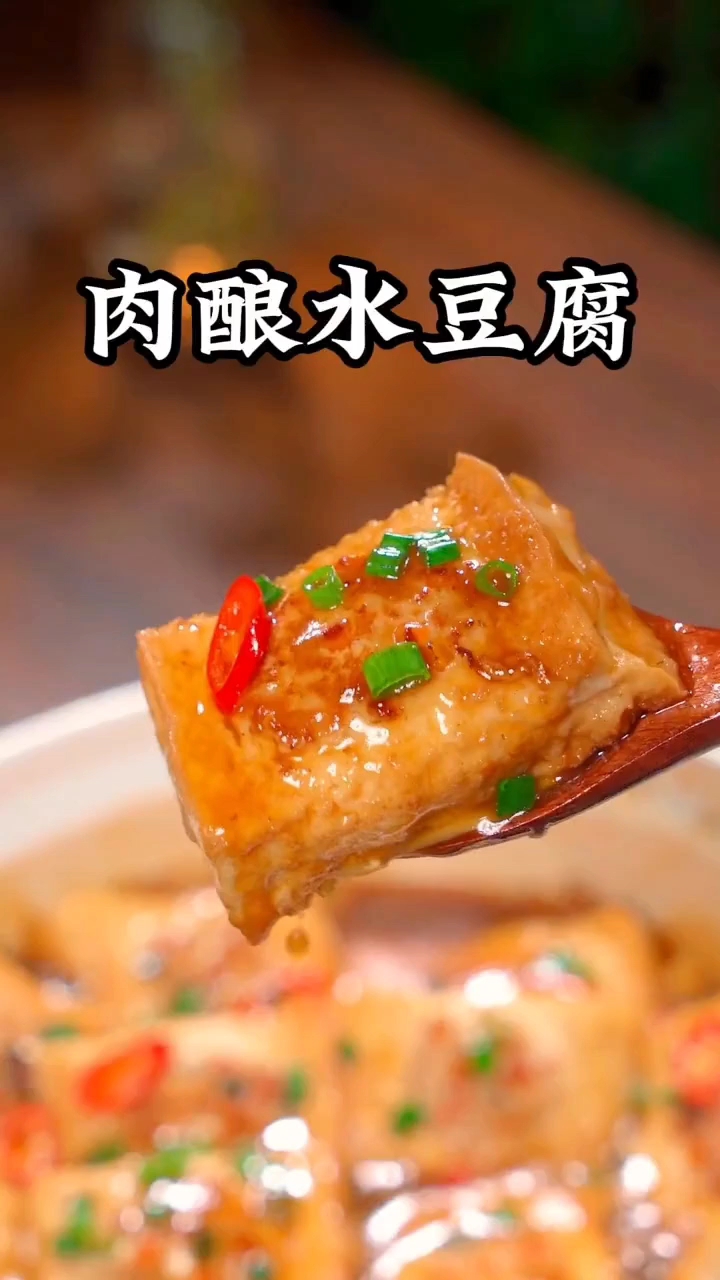 豆腐的做法