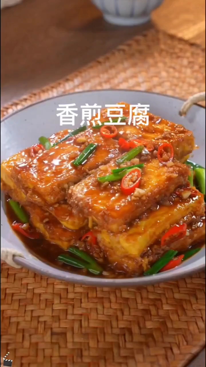 香煎豆腐的做法