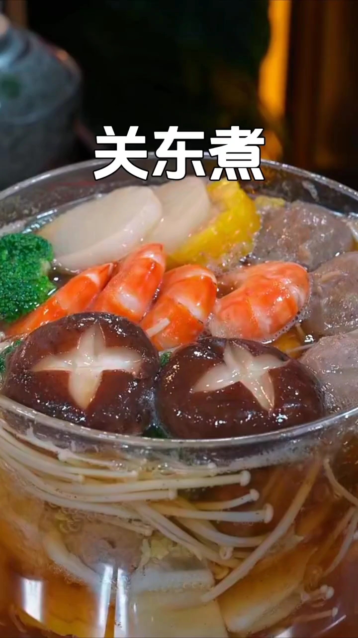 关东煮