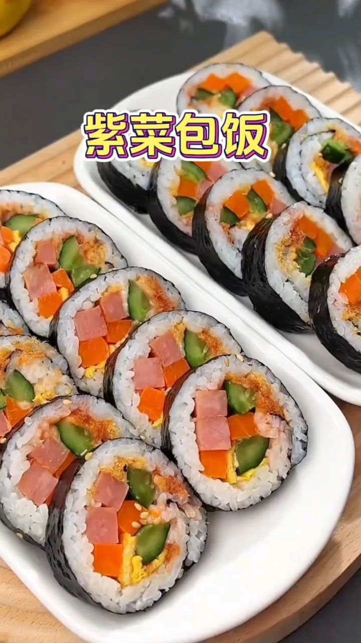 紫菜包饭的做法