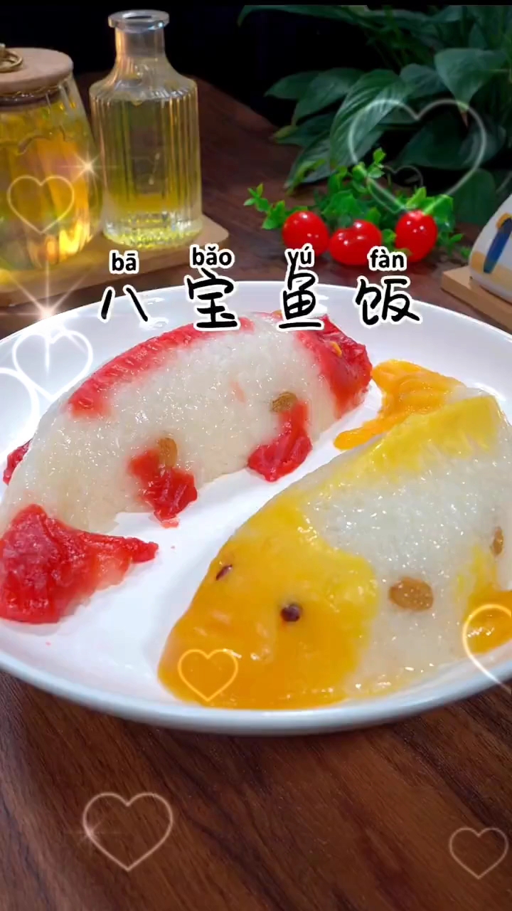 八宝鱼饭