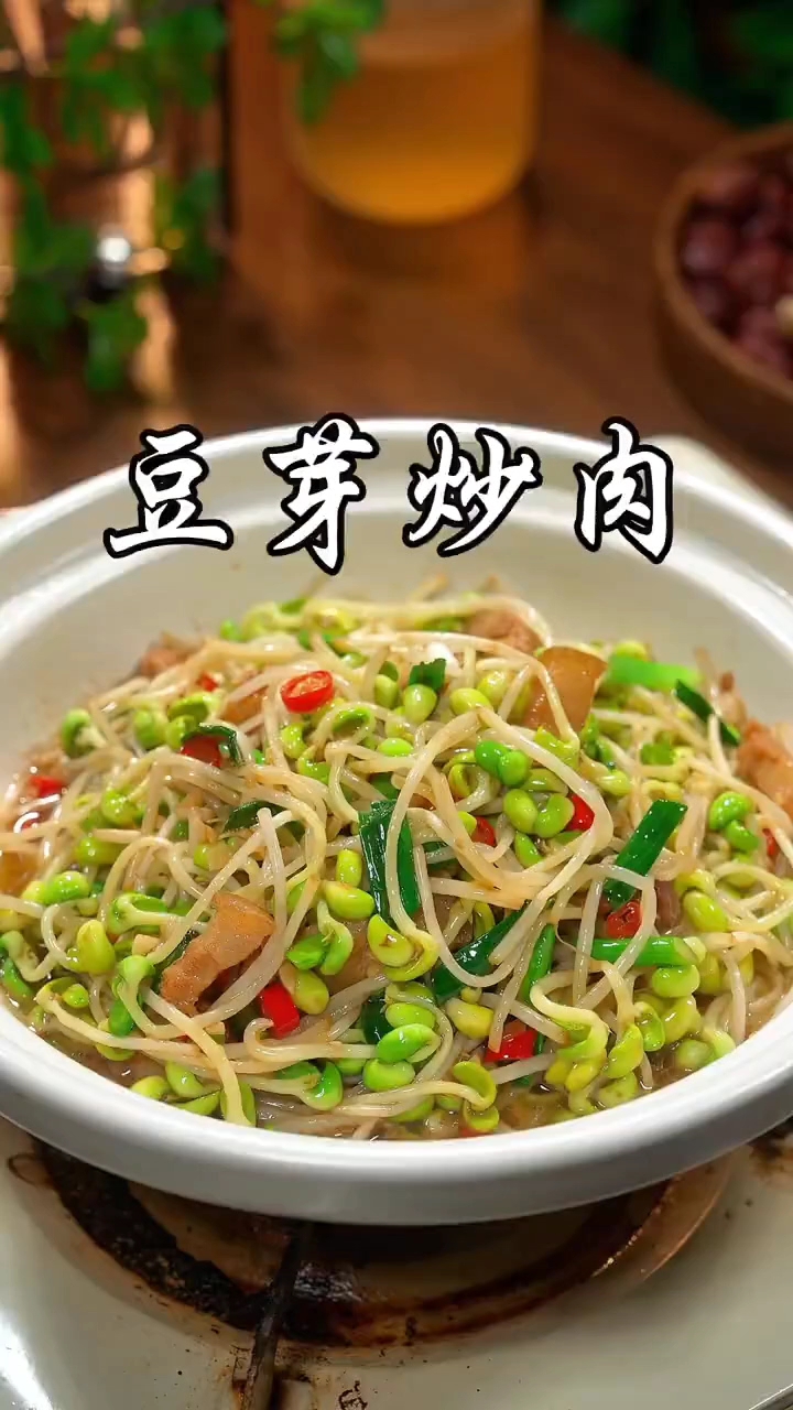 豆芽炒肉
