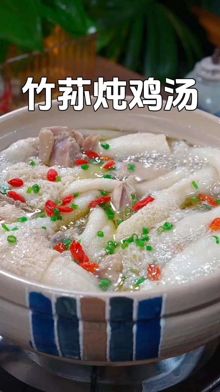 鸡汤的做法