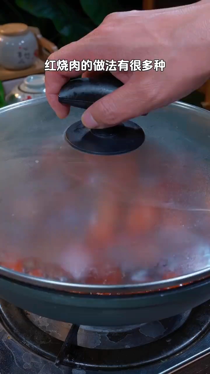 红烧肉