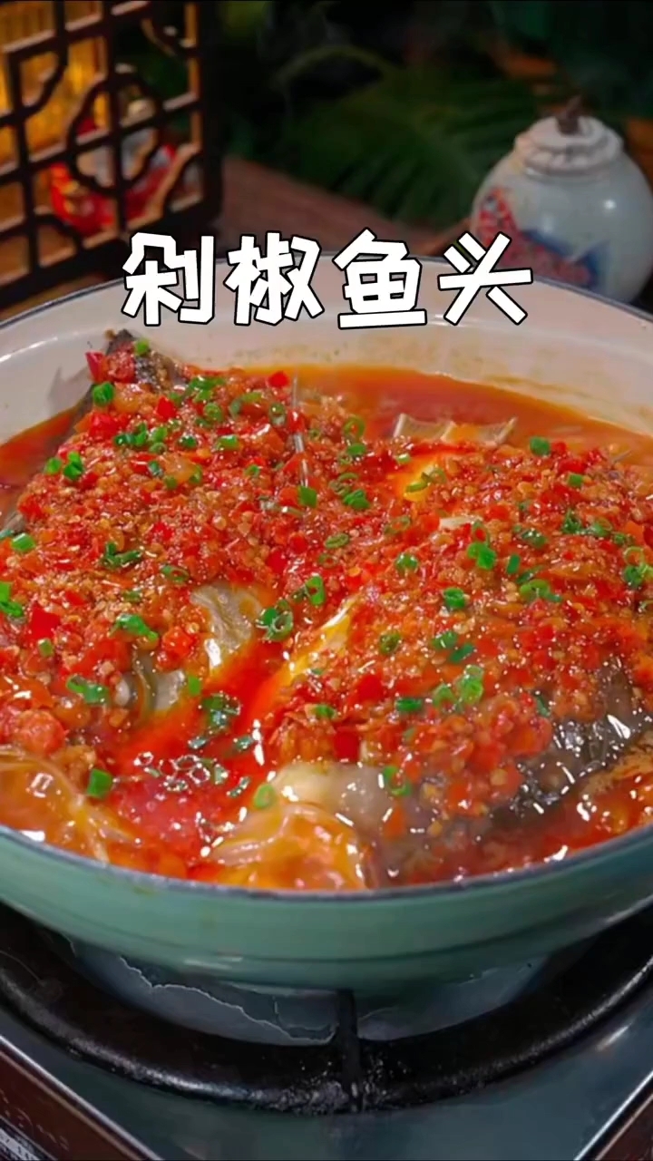 剁椒鱼头