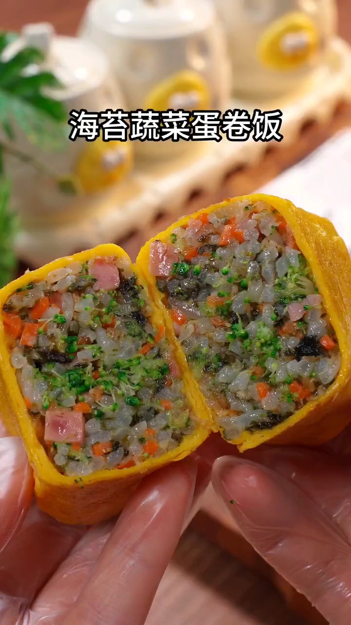 海苔蔬菜蛋卷饭