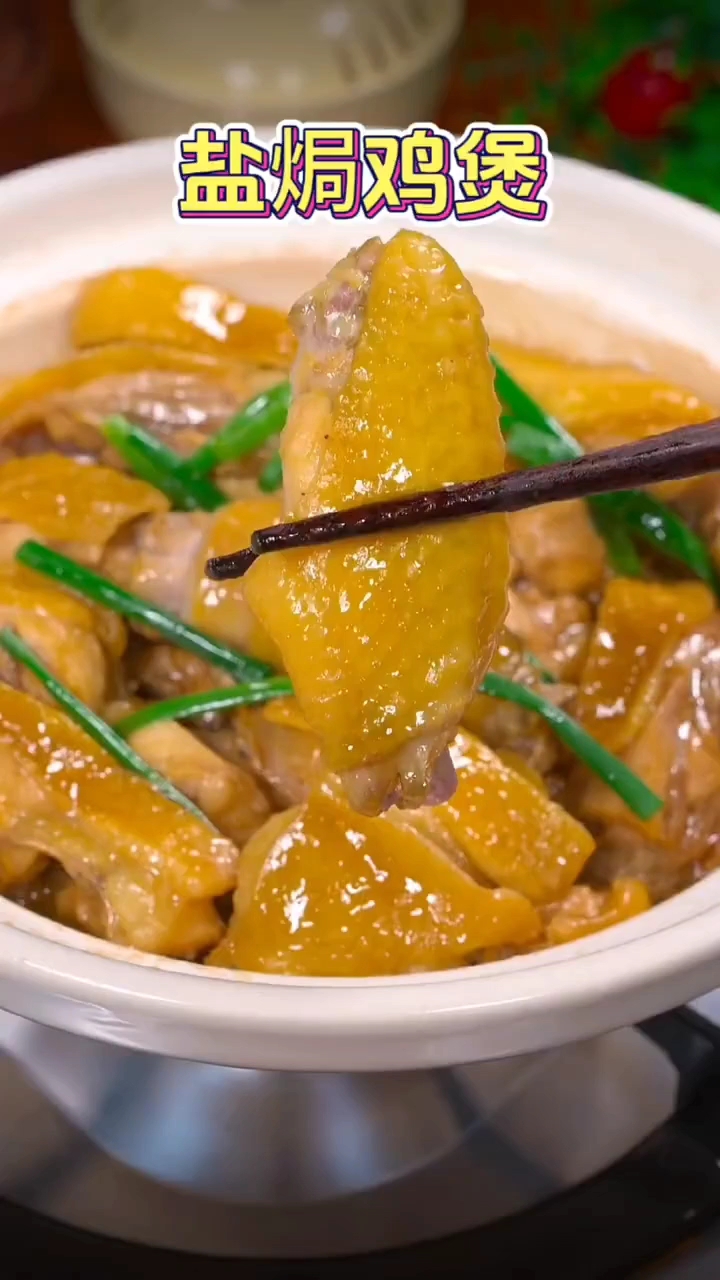 鸡肉好吃的做法