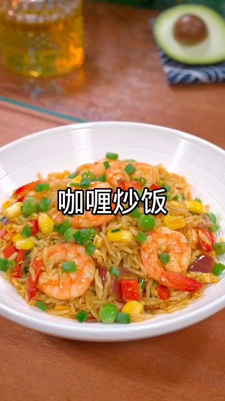 咖喱炒饭的做法
