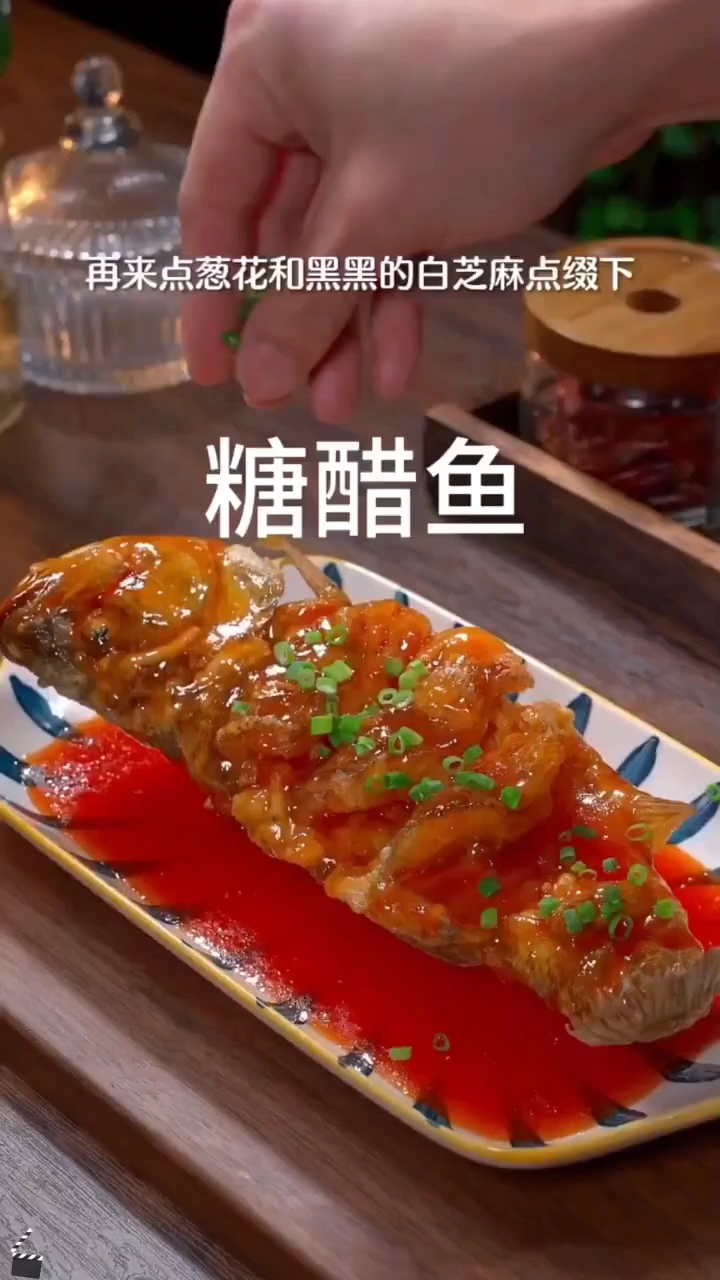糖醋鱼好吃的做法