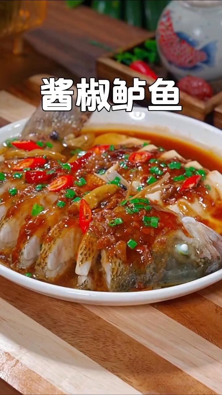 鲈鱼的做法
