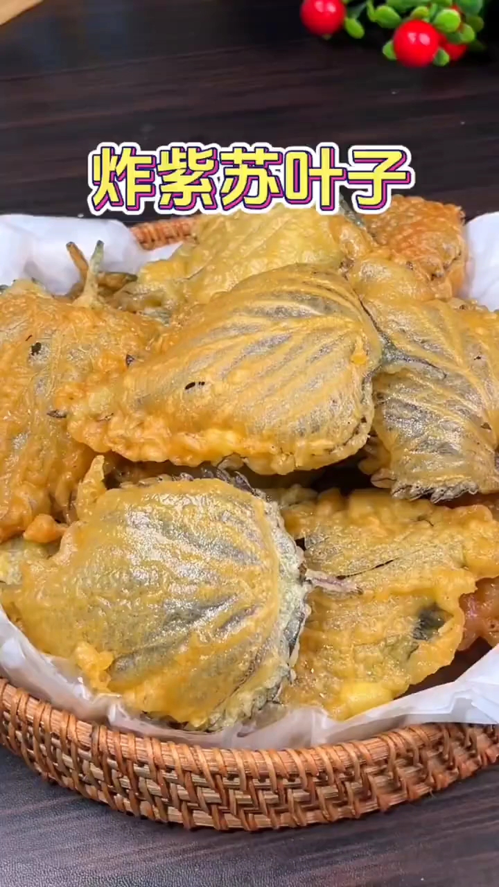 炸紫苏叶子的做法