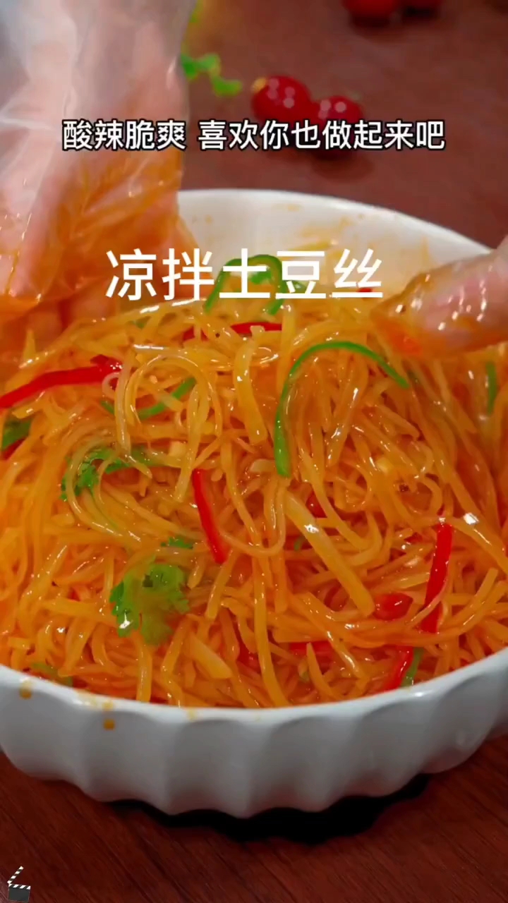 凉拌土豆丝