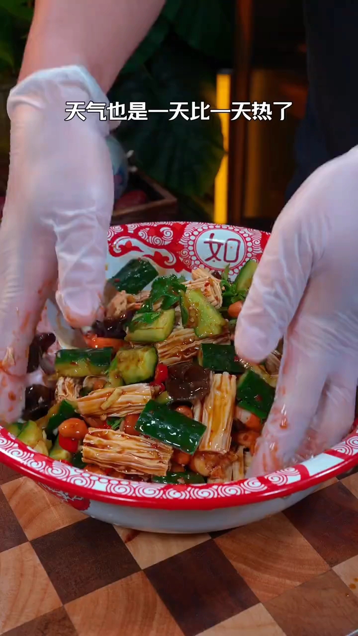 凉拌菜