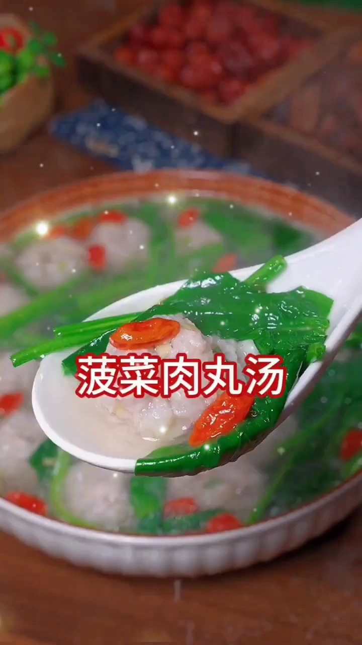 菠菜肉丸汤