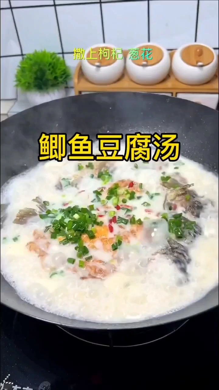 鲫鱼豆腐汤