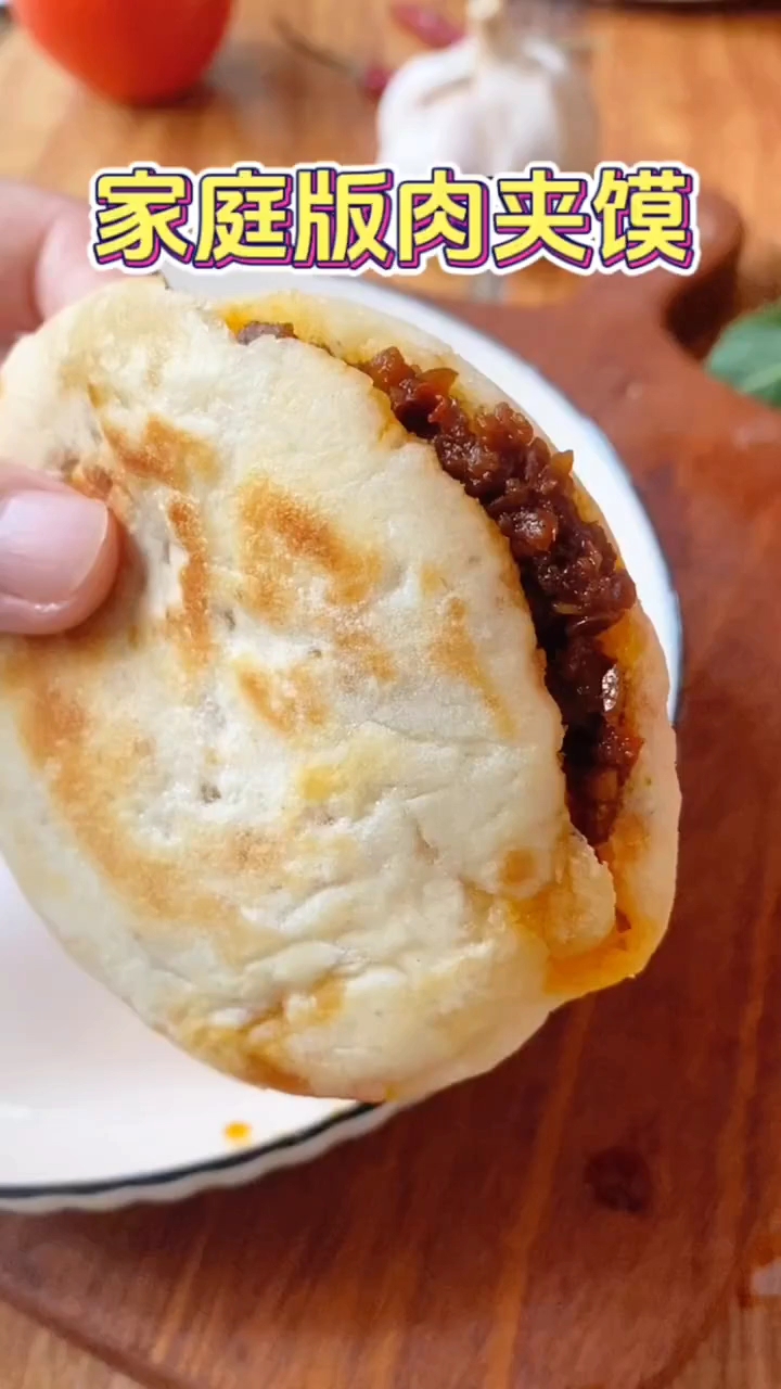 肉夹馍好吃的做法
