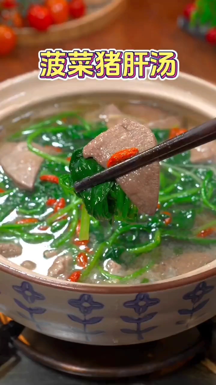 菠菜猪肝汤的做法