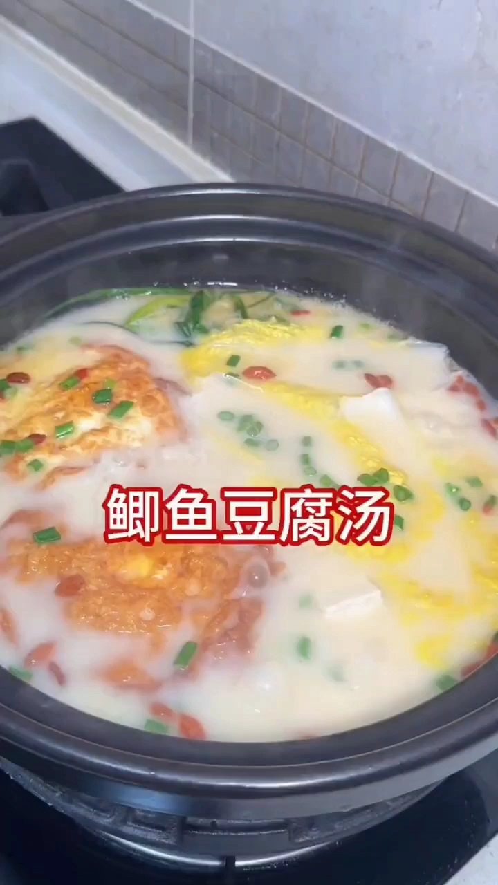 鲫鱼豆腐汤