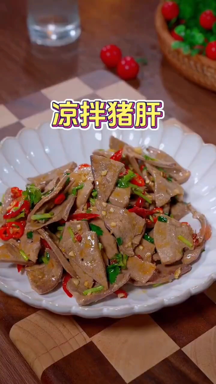 凉拌猪肝的做法