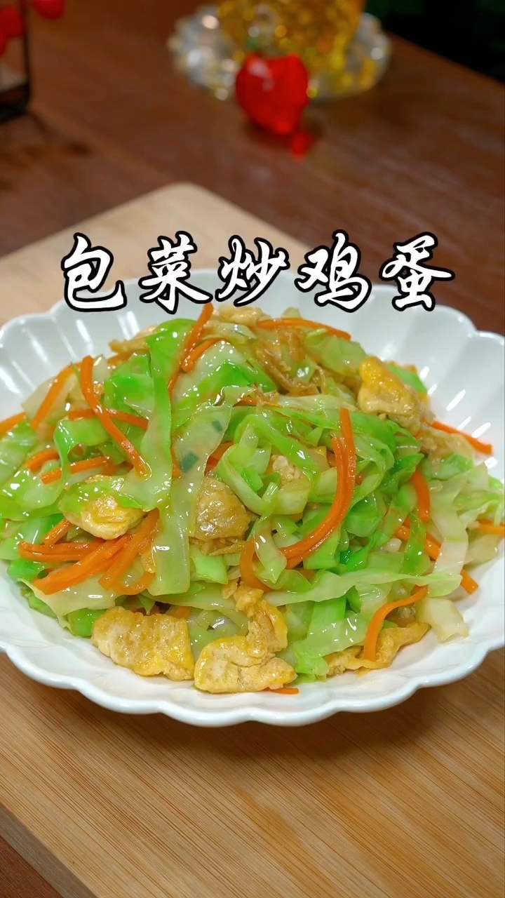 好吃的包菜炒鸡蛋做法