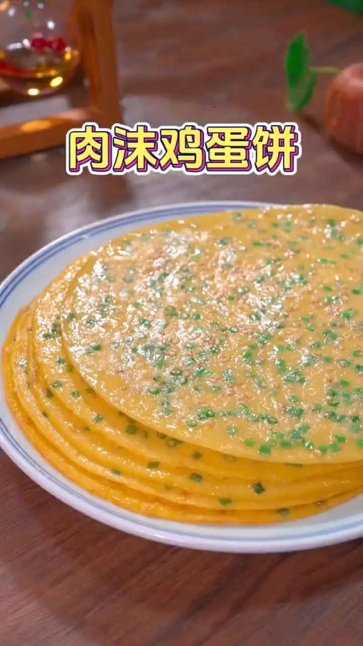 肉沫鸡蛋饼的做法