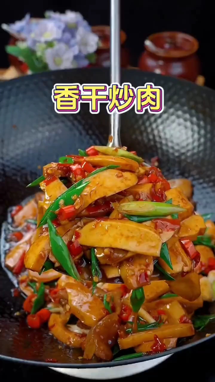 香干炒肉的做法