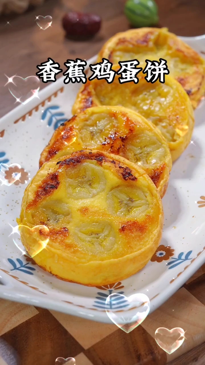 香蕉鸡蛋饼