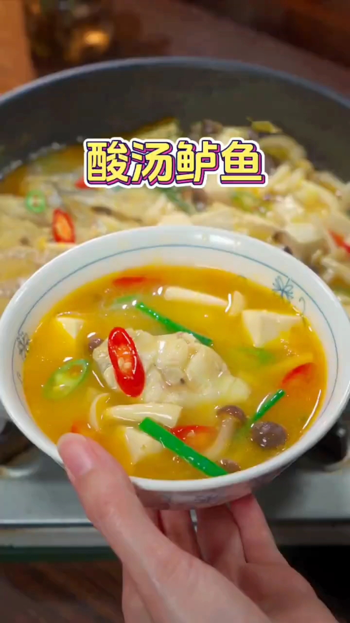 鲈鱼好吃的做法