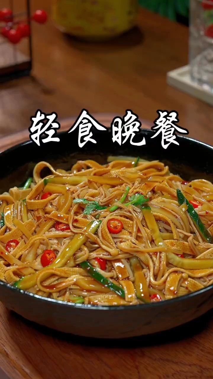 凉拌菜