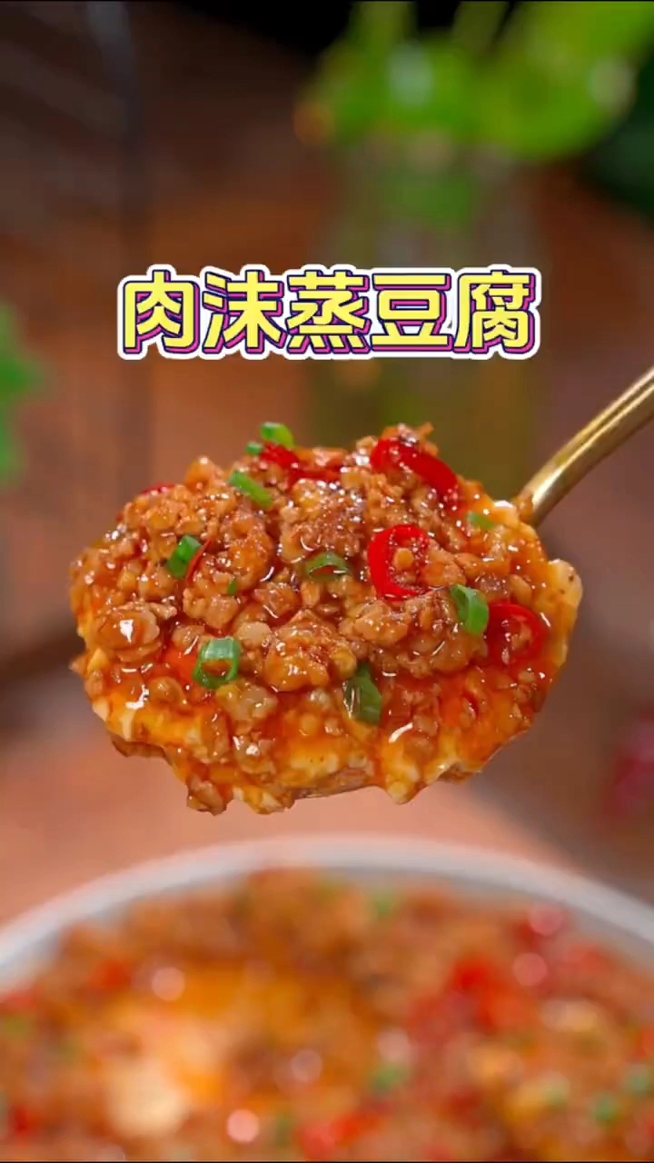 豆腐的做法