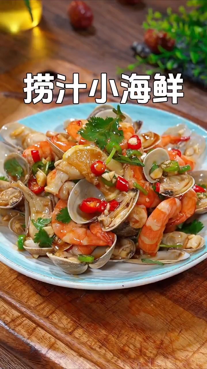 凉拌菜