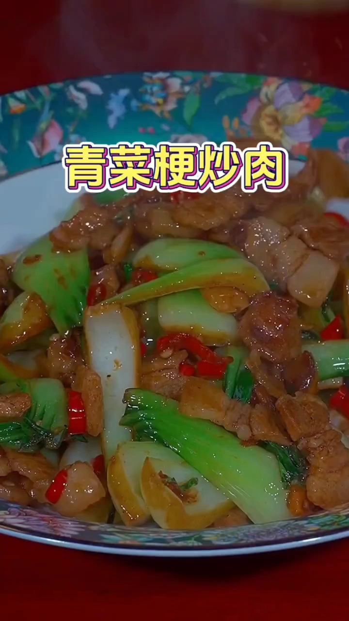 青菜梗炒肉的做法