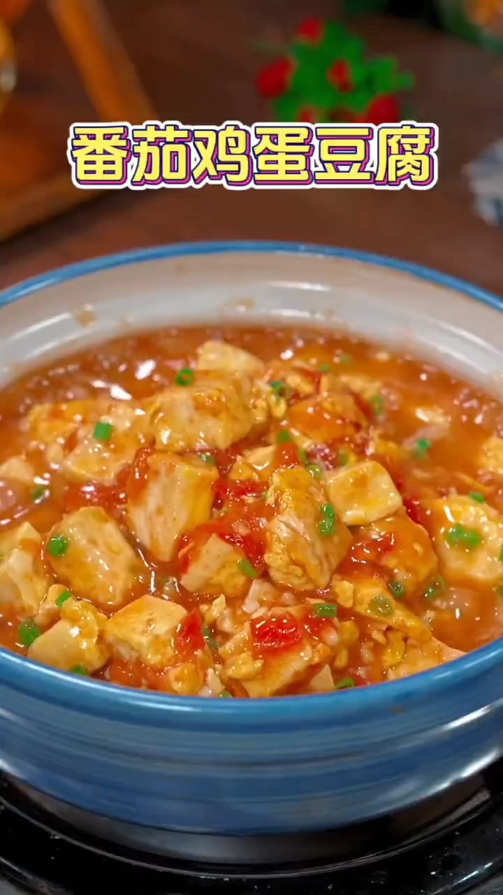 豆腐的做法