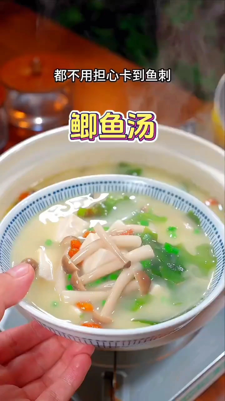 鲫鱼汤的做法