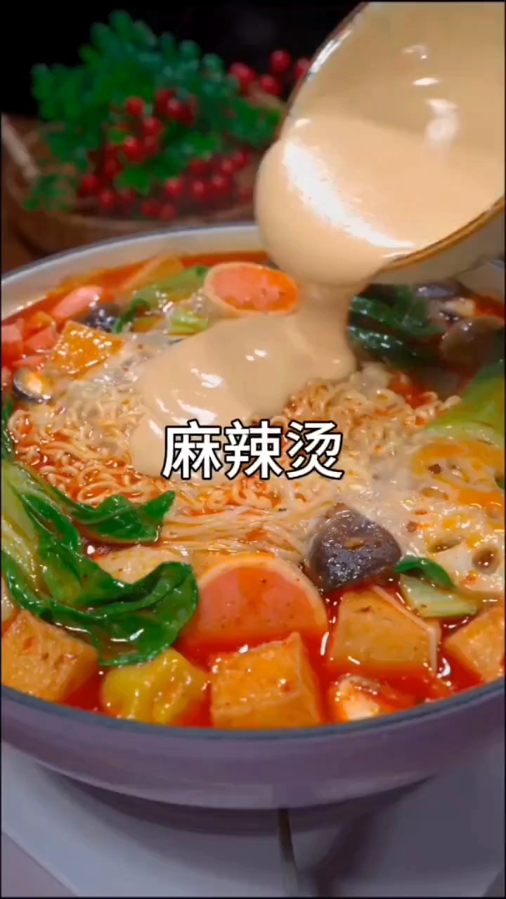 麻辣烫的做法