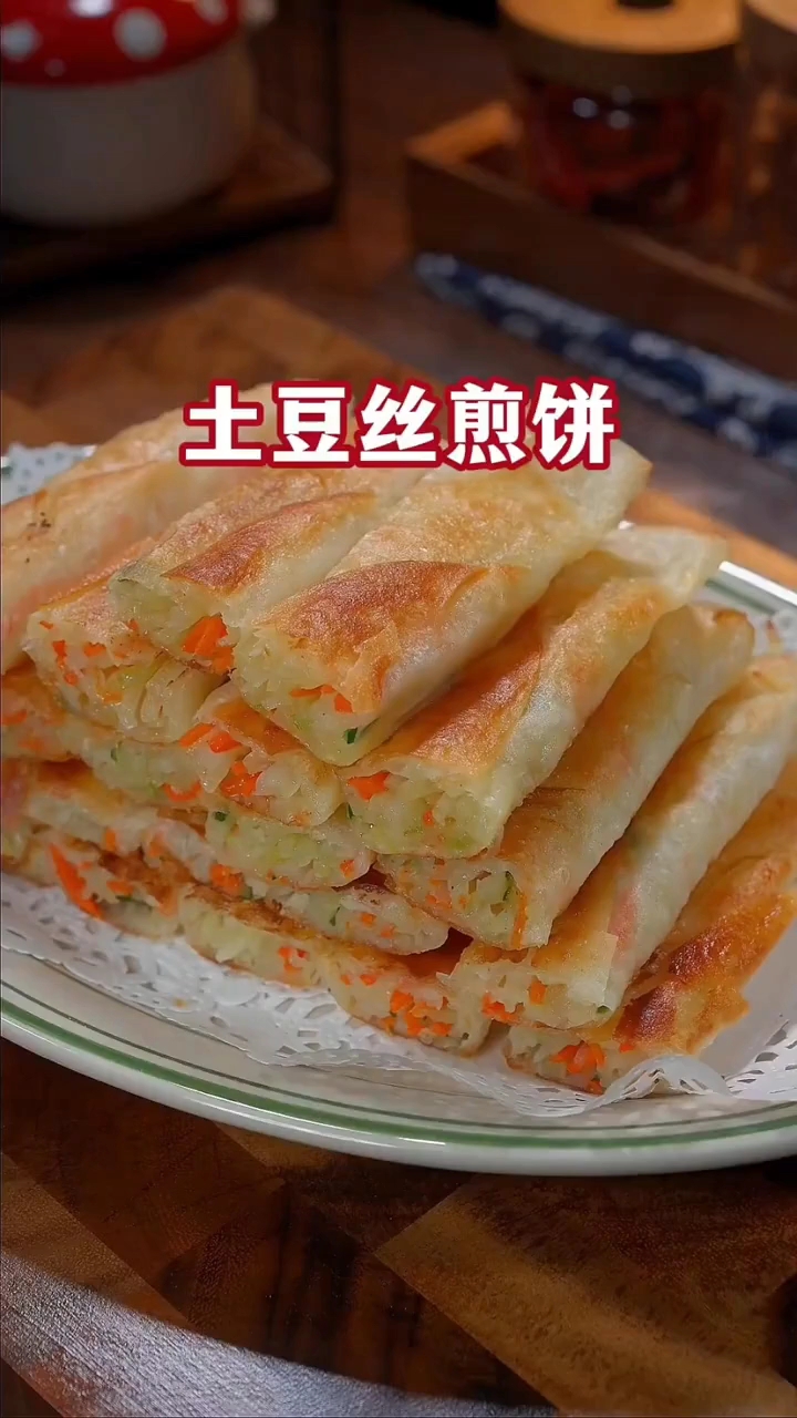 土豆丝煎饼