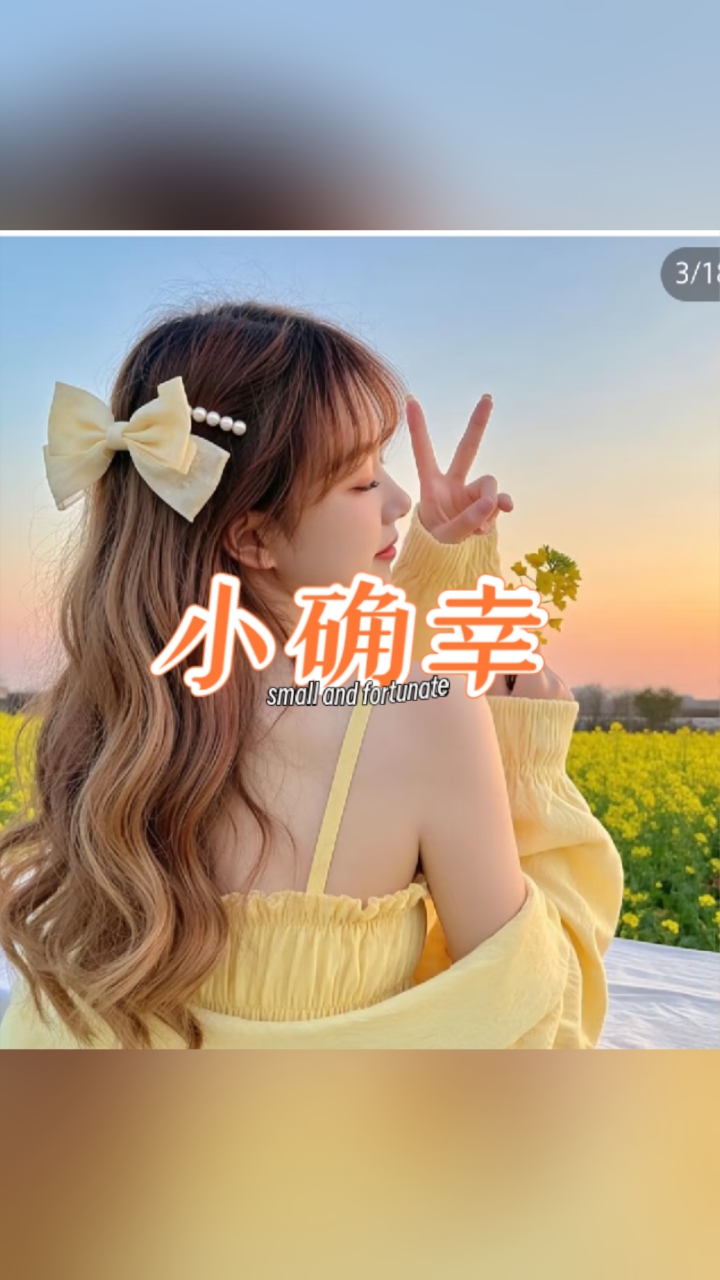 头像真人