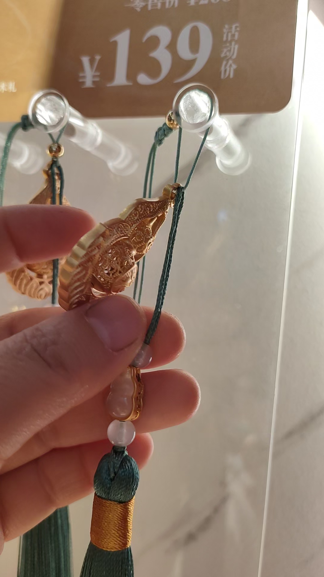 朱炳仁铜转运葫芦挂件,镂空的,139这价格值吗