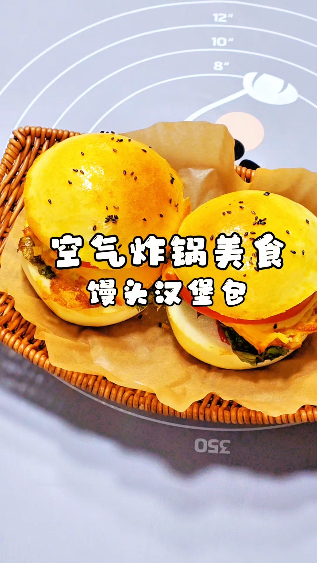 馒头汉堡包,味道不错,赶紧试试吧