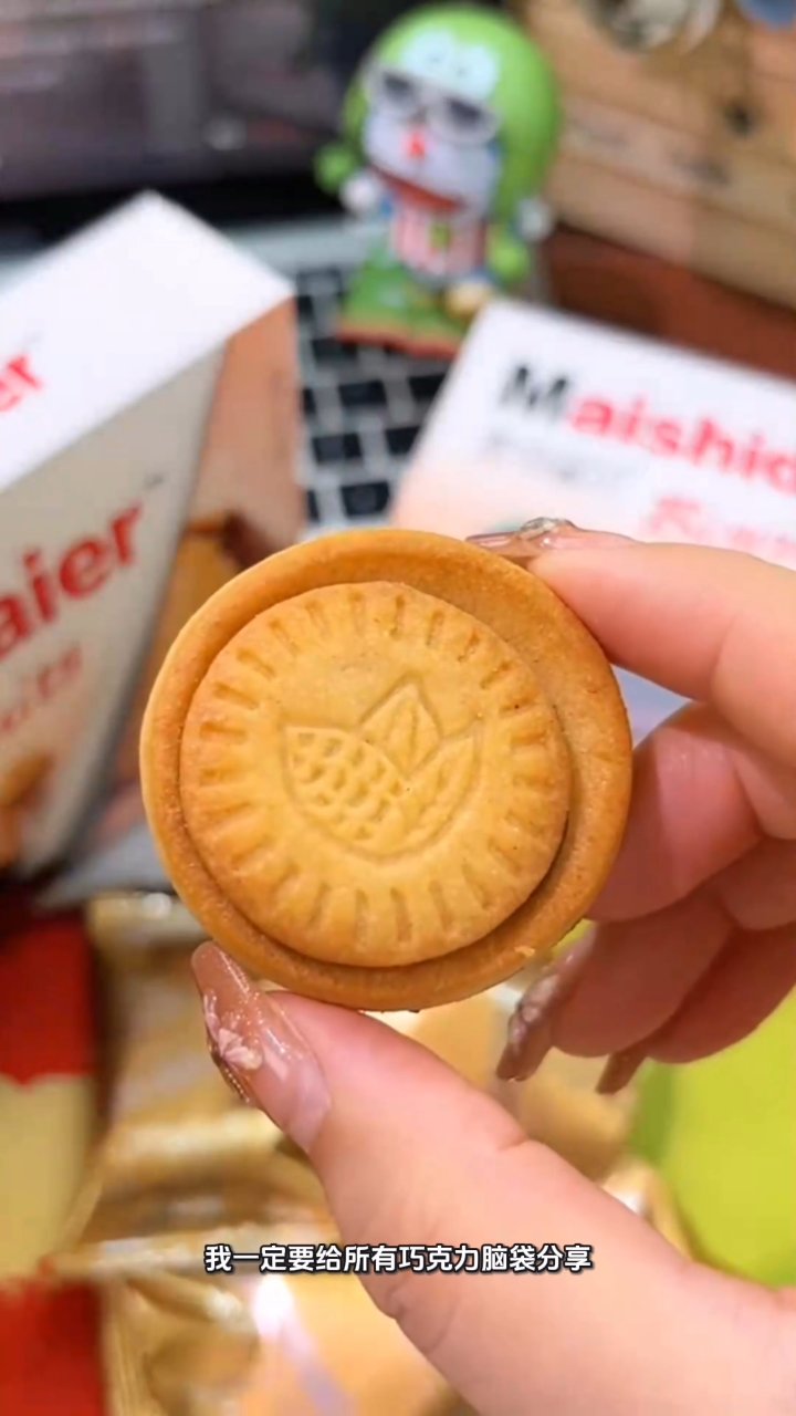 不出意外的话, 应该没有哪个女孩子能拒绝这个榛子夹心巧克力饼
