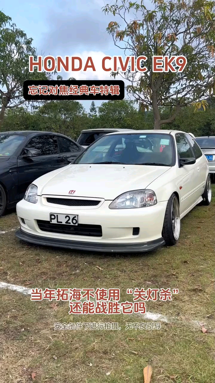 大眼鸡本田思域ek9