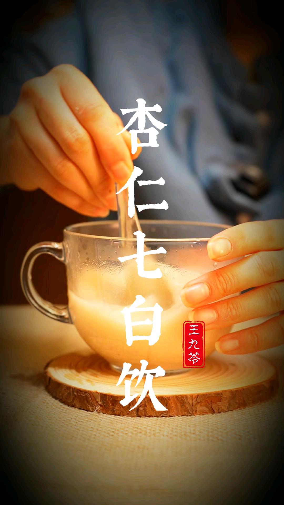 中医世家过年都在吃什么?!