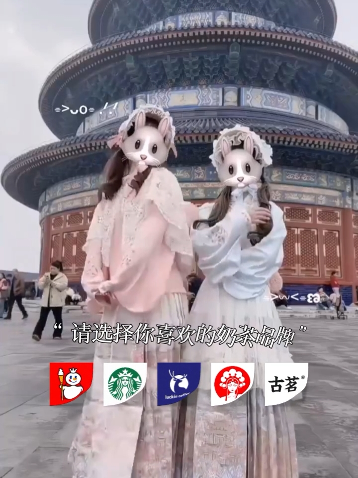 如果是你的话，你会选什么奶茶的品牌