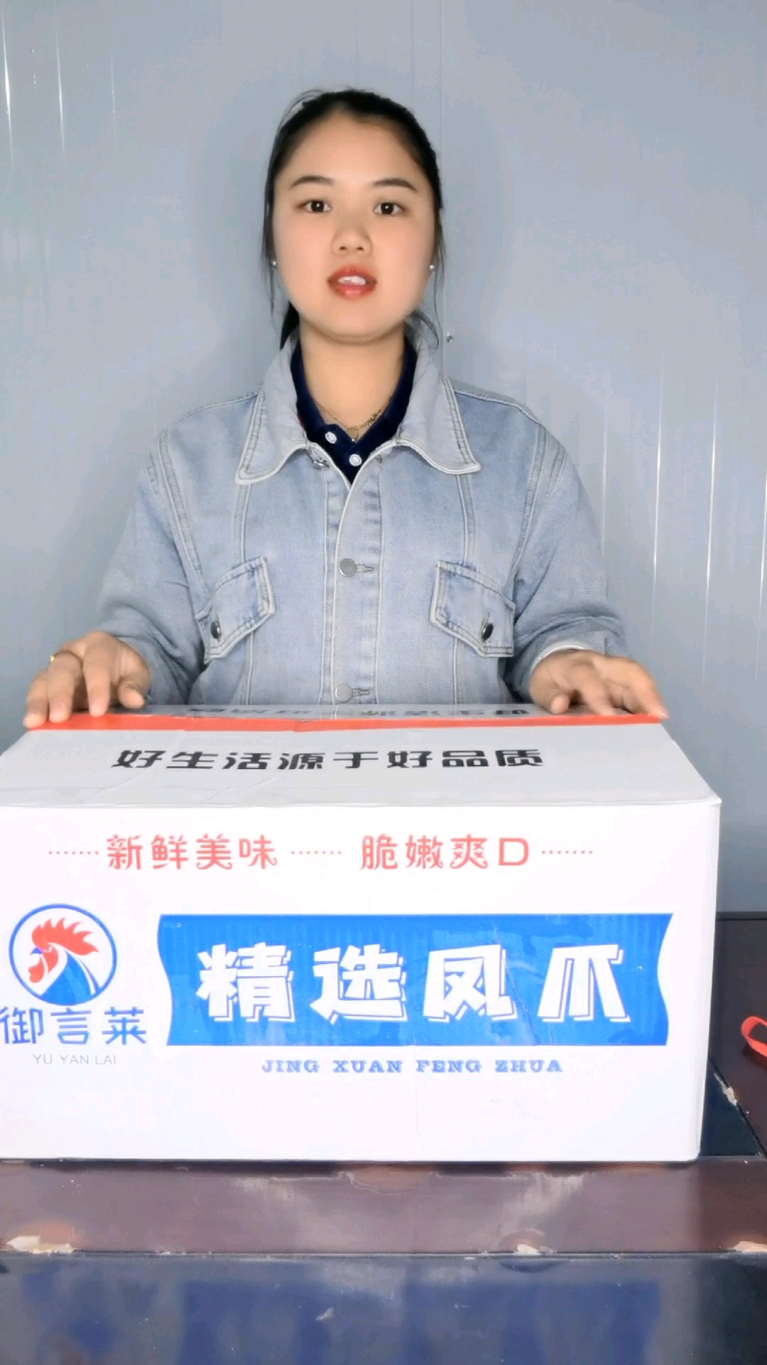 单冻散装鸡爪