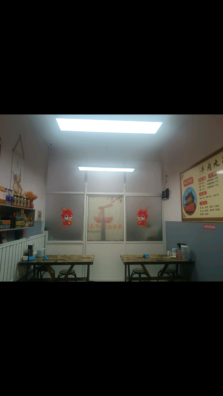 东关小十字凤凰阁刘昊牛肉丸子面,今天有空吗,有空一起来吃牛肉