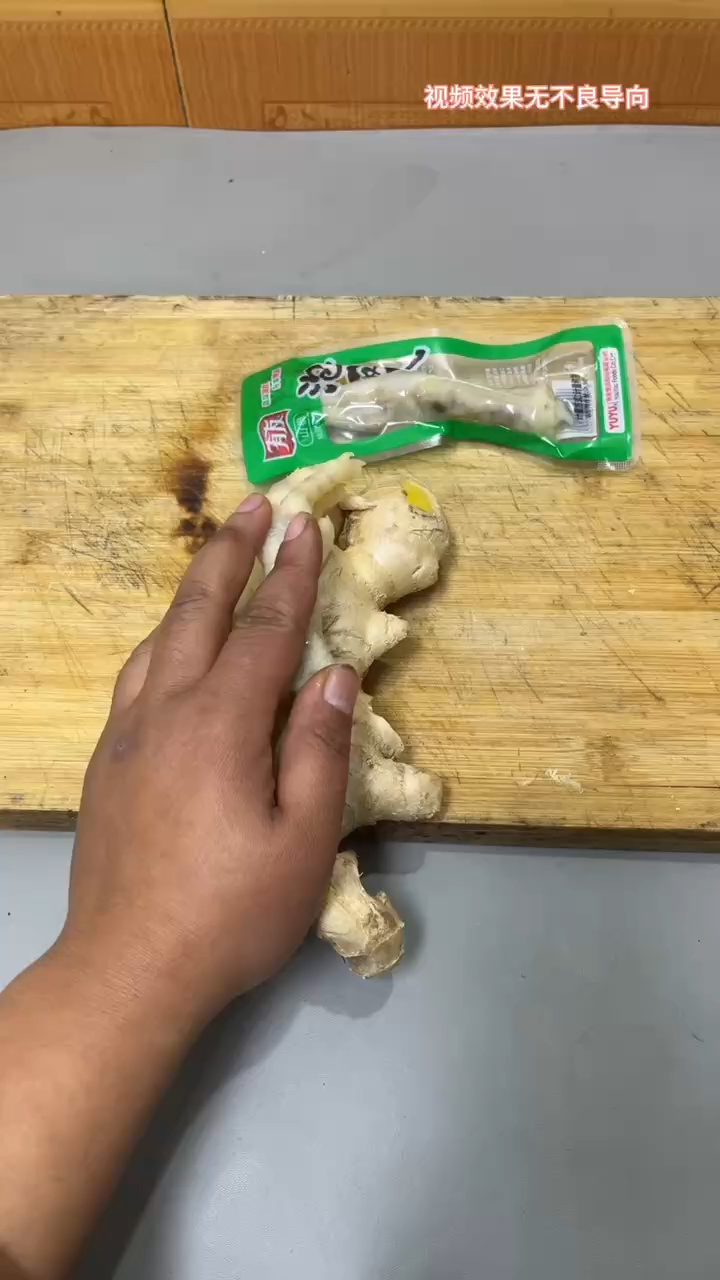 生姜鸡爪#搞笑