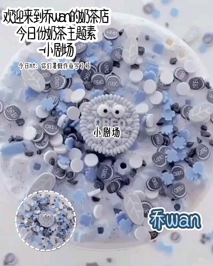 女孩为火冒充芋圆1